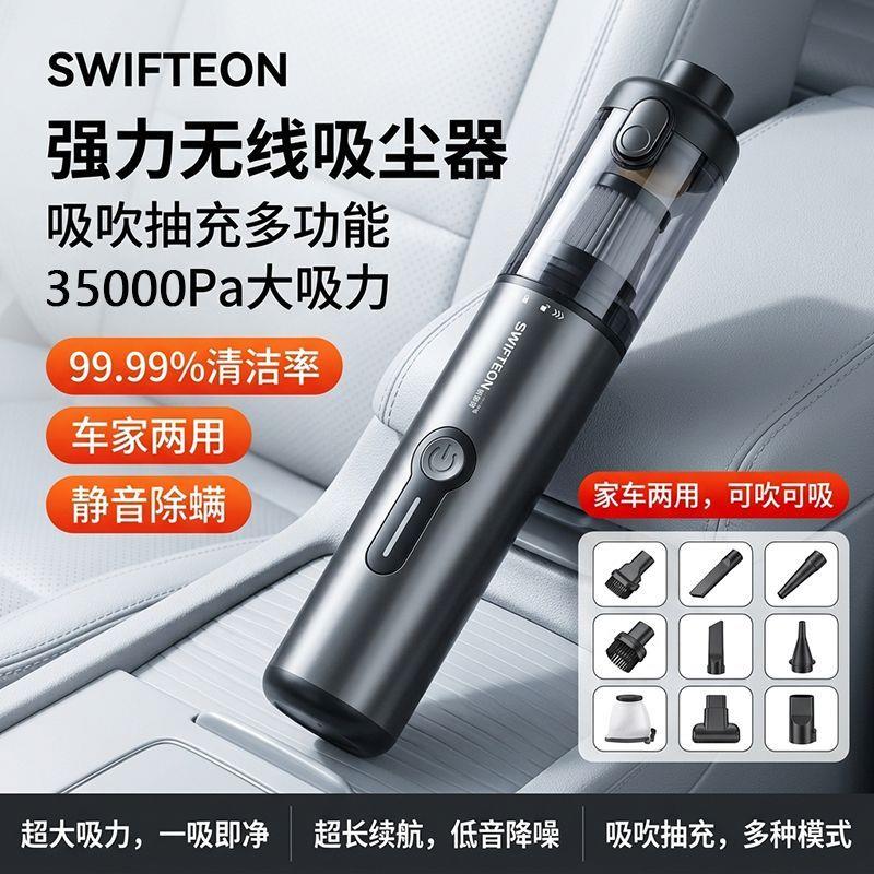 2026新款车载吸尘器家用