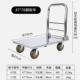 铁板四车手推车虎车轮车小推车静音手推折叠板平板车老车平板车轻