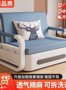 布艺沙折叠沙发床DJG体小户型发一两用可洗乳胶客厅家用布艺拆沙