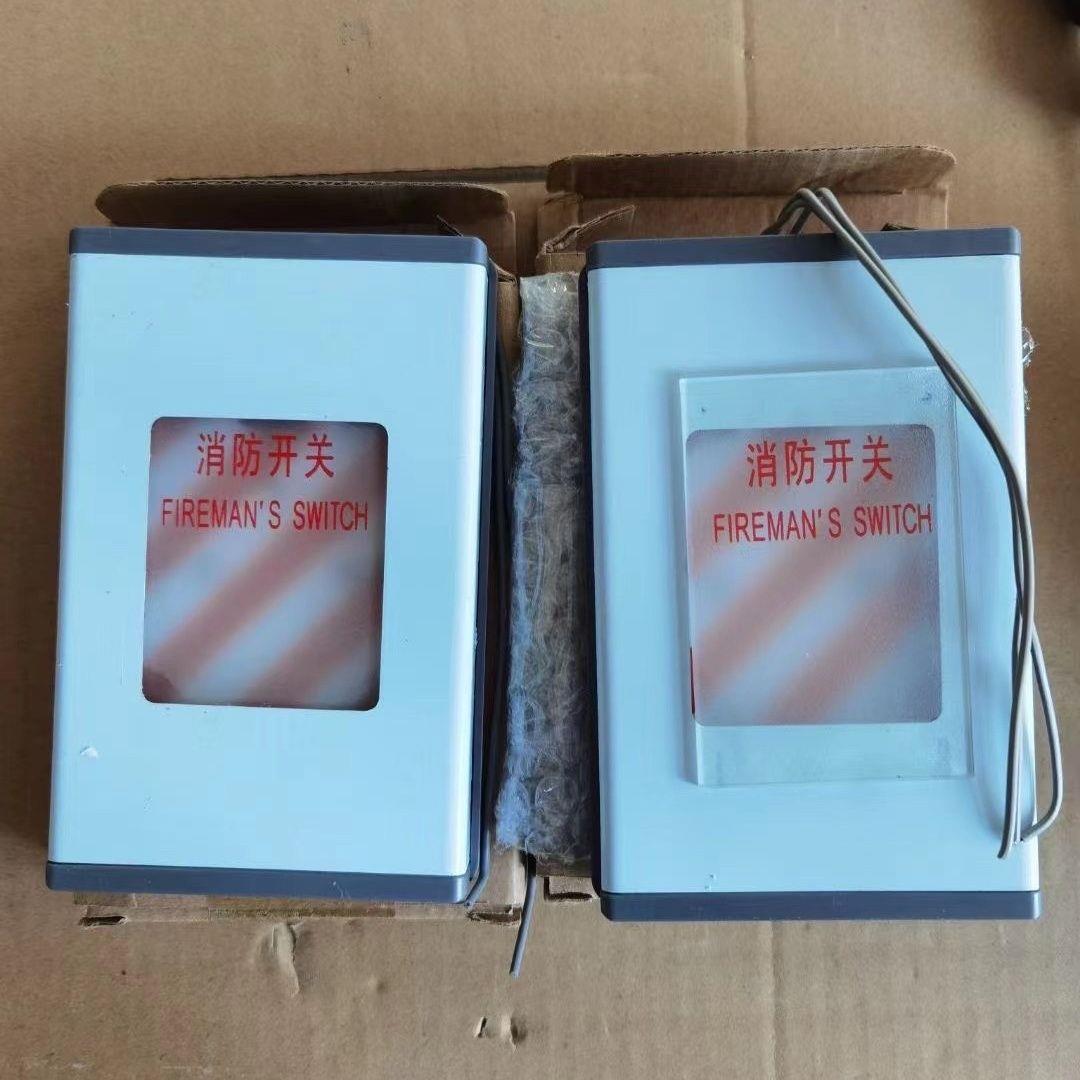 康力电梯配件基站消防开