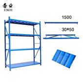 厂家轻销型仓储库货架重型259仓储加各仓种规格架热款 厚