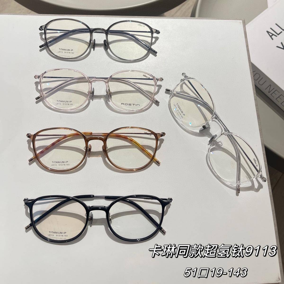 网款眼复古中框9113/9101近视平光眼红镜装饰眼镜614全框框塑钢钛