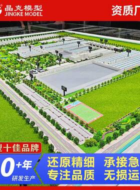 自来模水水厂模型场景模型地下污处理水工厂沙盘型AZD自来厂模型