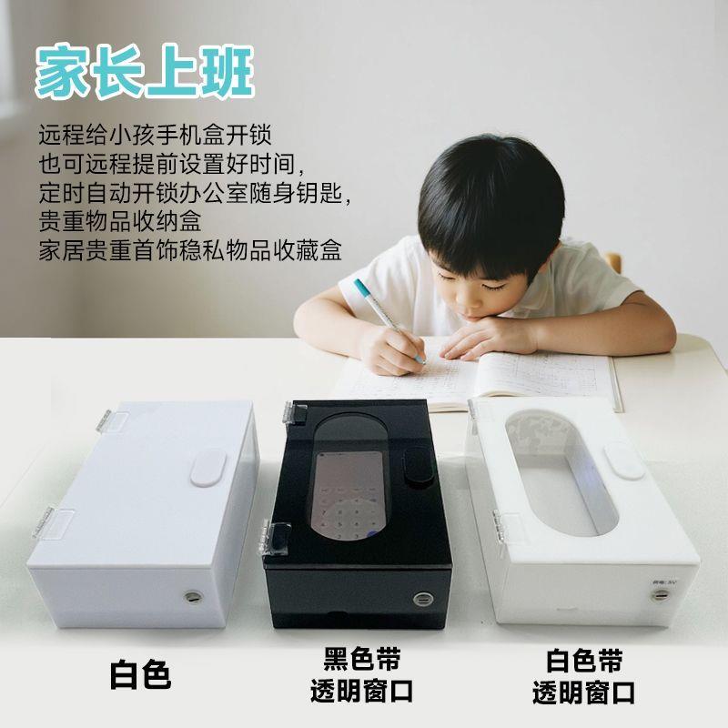 纸巾盒收纳整理平板游戏