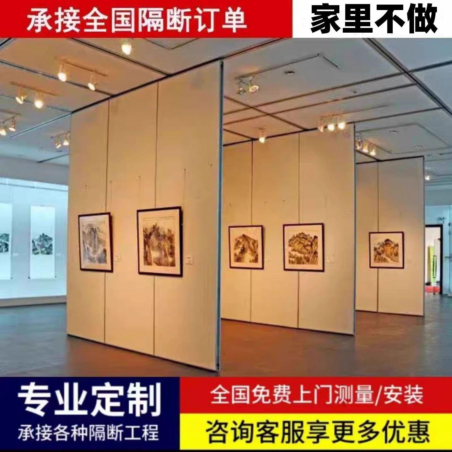 移动活动隔断墙屏风酒店