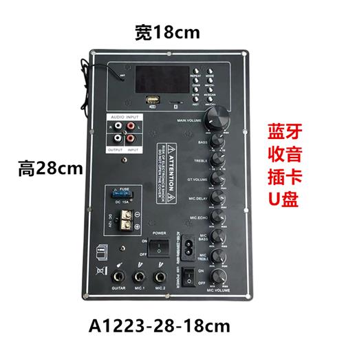 清仓电瓶音响专用交流大