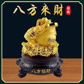 彩铜色八方K732招金财收蟾金蝉摆件银台招店财摆件创意公司铺开业