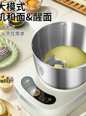和机小型家机用揉面机全自不锈钢52851一体搅拌机面包机活动面压
