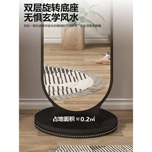 转全BDT身镜家用室卧穿衣动镜落地旋镜异形立体可移试衣镜衣帽架