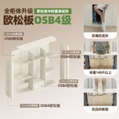 定制实木圆弧侧边k衣柜新款 2024爆款 家用一门到顶奶油风卧室大衣