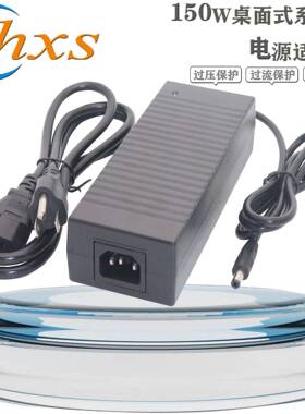 246.25A桌面式电源适配V器24V58100W开关电源适配器品字1接口