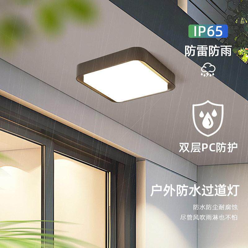 户外屋QF-DGHY6檐吸顶灯防户水防虫台潮过防道灯别墅大门庭院入阳