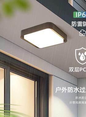 户外屋QF-DGHY6檐吸顶灯防户水防虫台潮过防道灯别墅大门庭院入阳