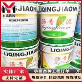 永铭沥青密封胶@氯乙烯胶泥@沥青胶@泥阻聚燃玛蹄脂@660氨聚酯厂