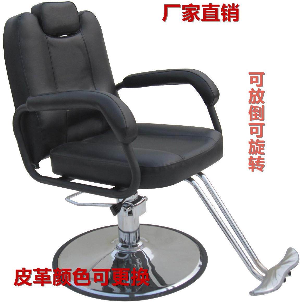 网发廊理发店可无品牌/放倒老式降刮胡须烫养发馆美发染剪升椅子