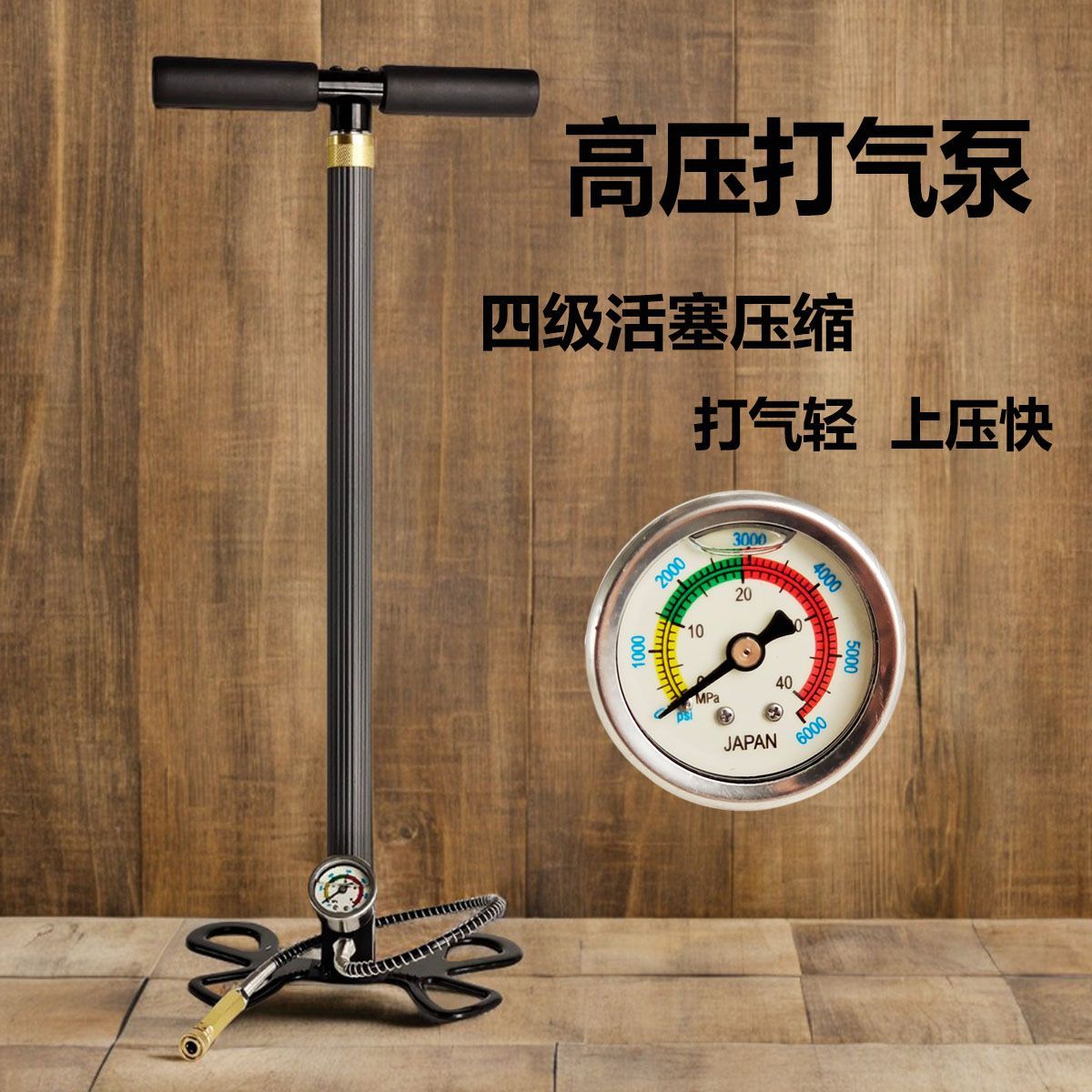 打瓶专用四级超高压打气筒30mpa不锈钢省力耐用潜水空气压缩40mpa