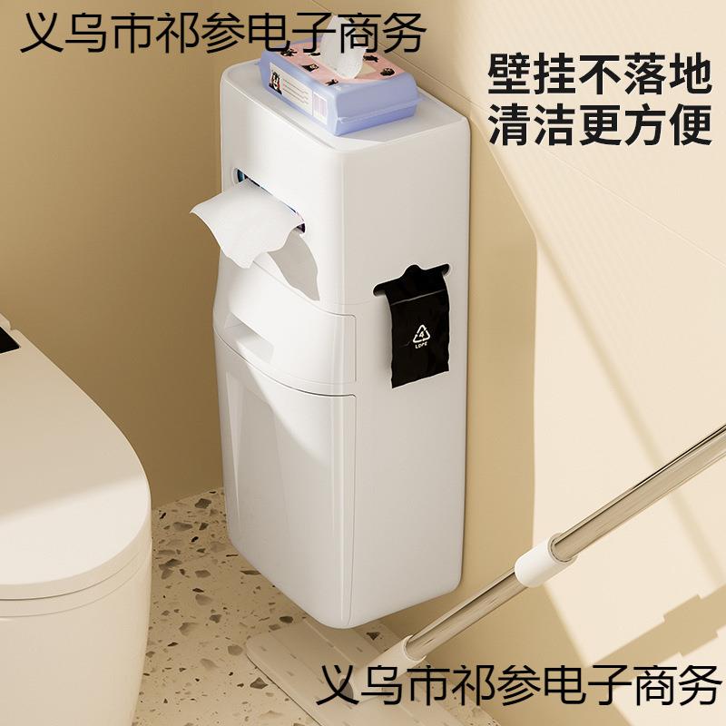 桶祁参空间节型垃圾家用卫生缝间新款纸巾盒夹壁挂客厅厨房省厕所
