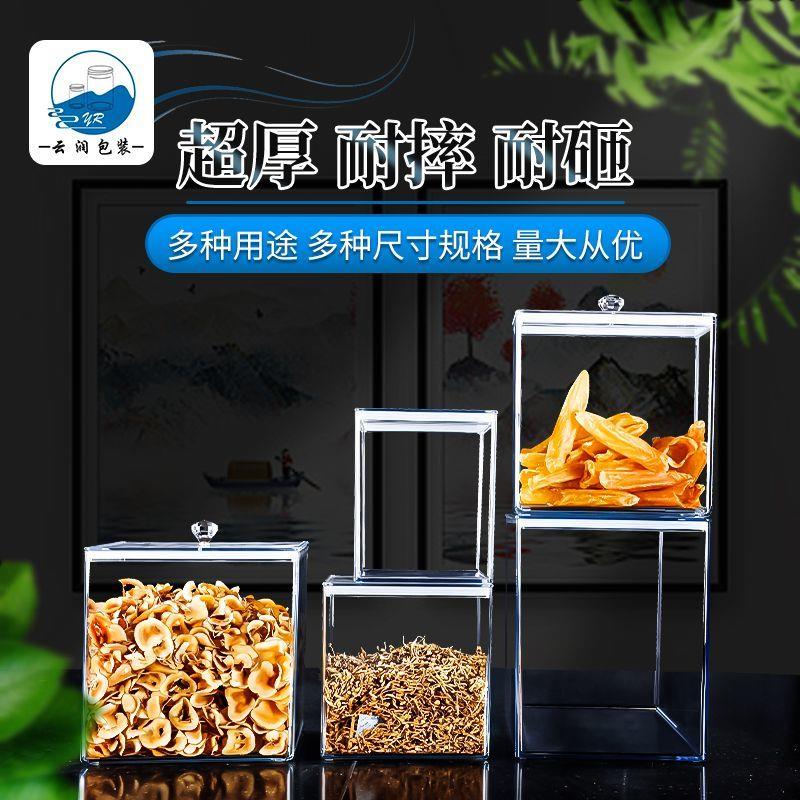 塑料盒子pc食品级收纳筐