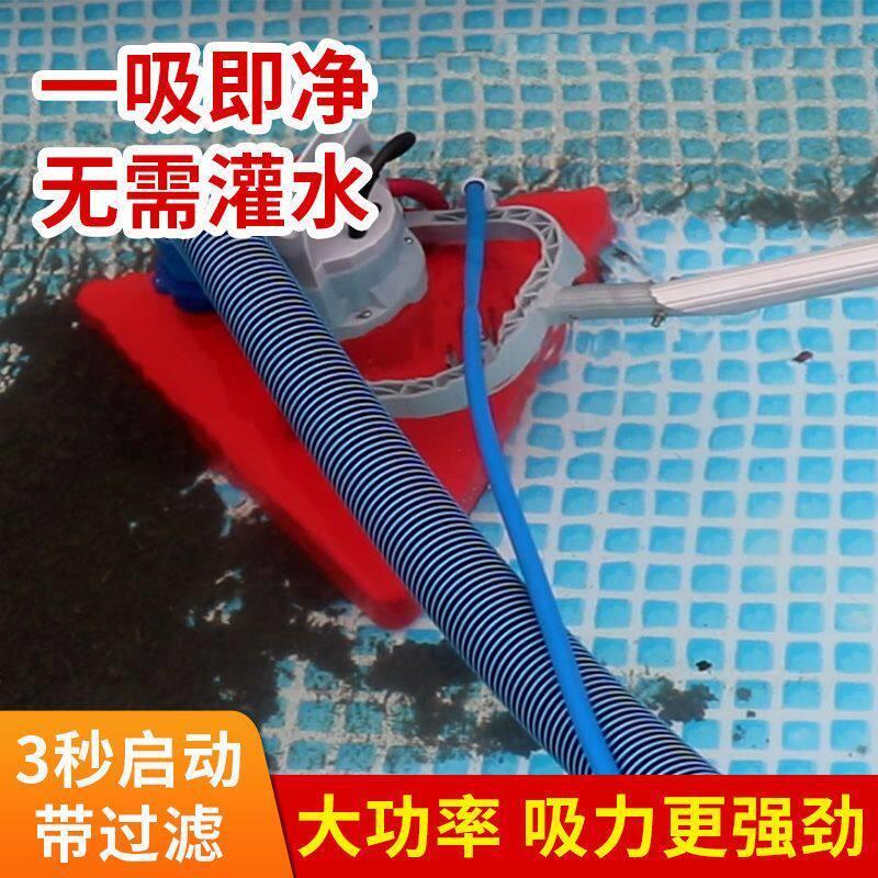 游泳池全自动吸污机水下