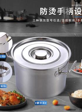 钢亨加麒锈汤不桶酒店电磁炉2.5A斜桶汤锅加厚家用储水桶带盖高米