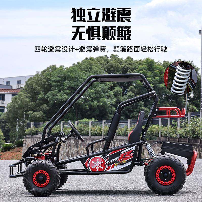 厂家亲子双人电电动卡丁成动卡丁移车摩儿童沙滩车人竞速漂越野四
