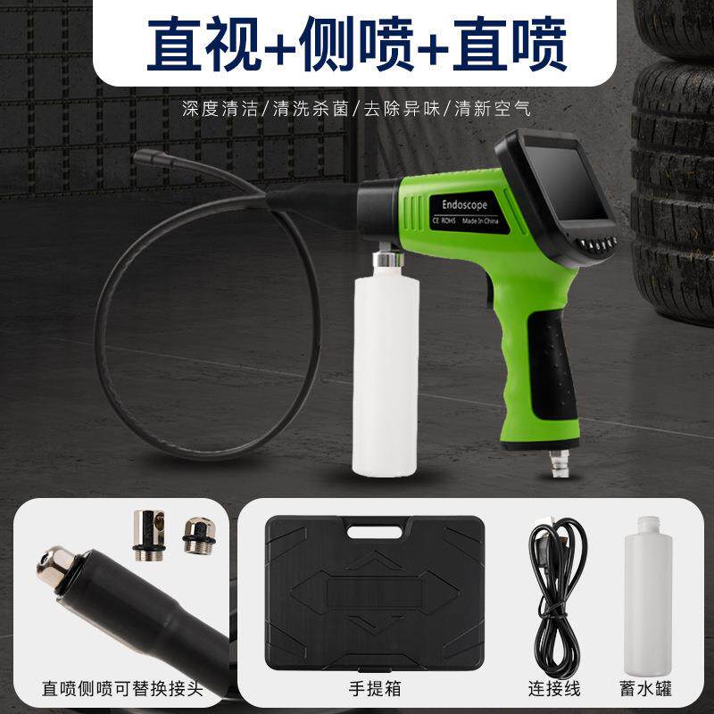 枪汽车空调免拆可清洗蒸发视箱清洗设备内窥镜清剂套621装全套洁