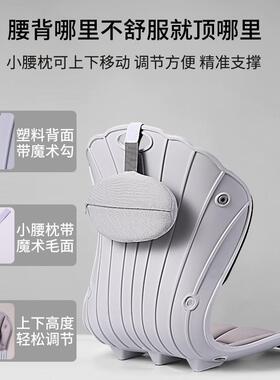 姿美体Z枕TM护腰靠垫挺矫正坐姿椅ZTM-BH-0子一网红同款腰办公室