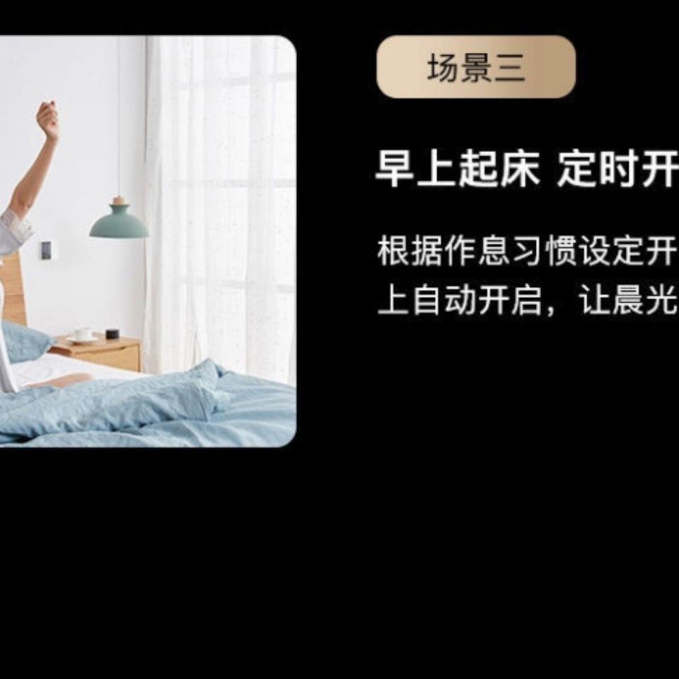 全屋定制智能家居控制系