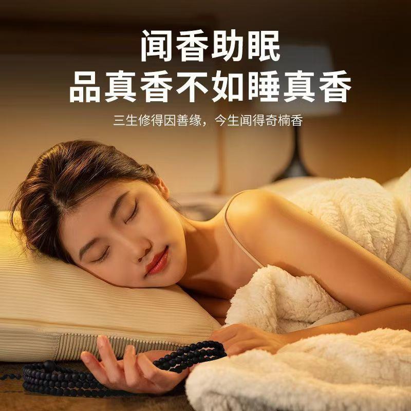 印度老山檀香黑肉虎纹木