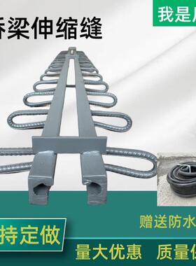 现765货桥梁伸缩缝元80型D40型E型D单式向变位梳齿型伸缩装多置16
