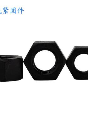 12.RRZ9级高强度六角螺母黑-色MG6170六角螺母螺帽螺丝5M3B6现货