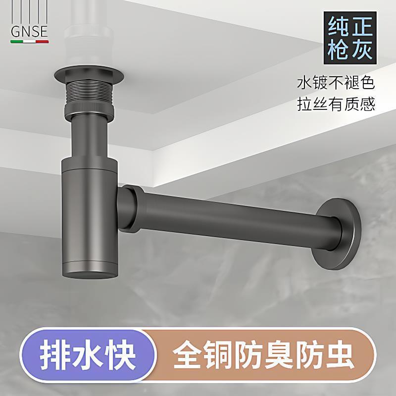 墙排下水管配件防臭洗手