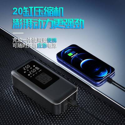 摩托车充气大功率加气泵真空轮胎汽车打载便泵打气泵携电动3428气