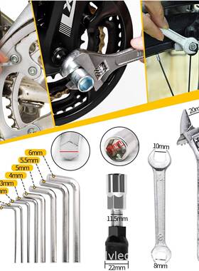 车44件套专业自行WMI自车维修地工具包，山行公路自行车维修套装