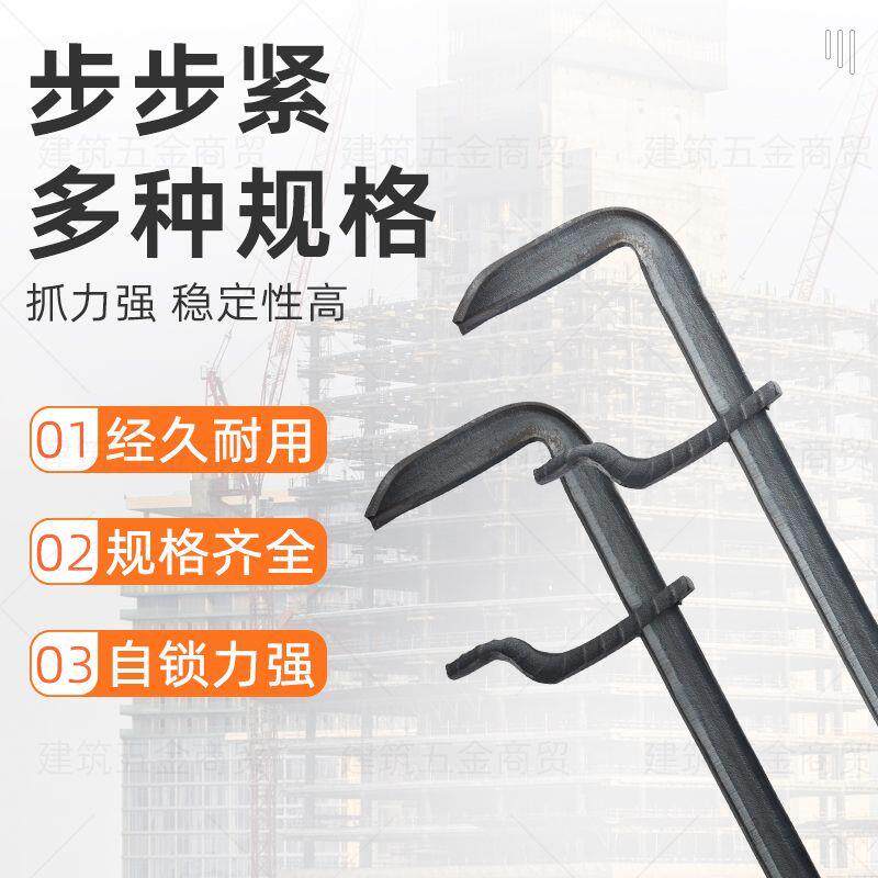 步步紧建筑木工拉紧器装