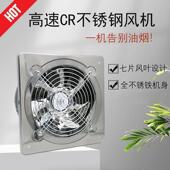 不锈钢抽风机大力厨房烟机强力家排气换气扇用排风扇排油PRM吸排