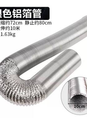 排烟排JZ156151烟管烤店排风管烧抽商用韩式罩烤肉上伸缩烟机吸烟