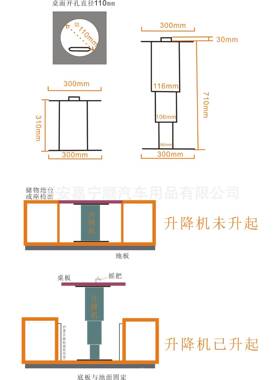 车腿载升降降桌房车商务38269车榻榻米桌改床手摇升桌腿房车可床