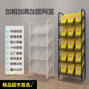 超市散货架便利店端头陈列161架小卖部零食架展示架商架用装置物