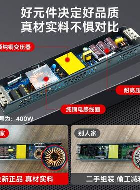 电ed灯带开关静源变压器220转24V超线型26791灯音驱动薄