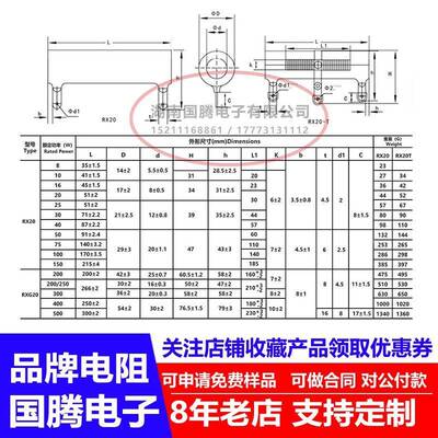 RX230被釉陶率线绕耐高温大功电阻200W330R340GOCR350R60瓷R390R