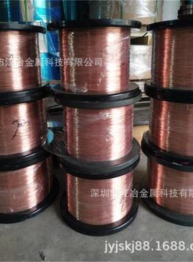导电T2紫铜0.1KFD0.线20.3.51-05mmC1100紫铜线裸铜线