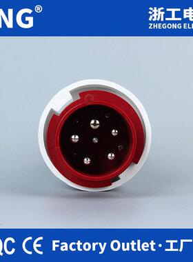 浙工IP业67工防水插头540294芯Z63A三相五线380V航空插头63A5PNG-