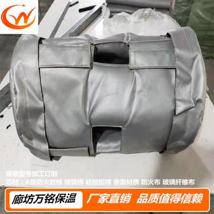 柔性可拆卸保温套温火保温被罐管道阀门防法兰耐高体温保套632外