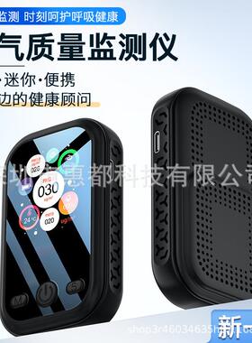 雾霾空质量测仪粉尘检测仪PM25PM10PM1.0温湿.检度气D9检测仪