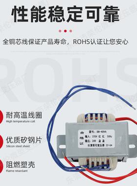 EI6壳式压器40W低频电源压器小型变EI6635压器220V3680V转6V变9V