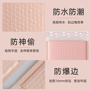 裸粉用色厚共挤膜气泡袋防水防摔泡彩色泡沫袋RPM快递打包加专气