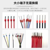 端圆管管型端子机冷散粒端子机压JL 700 Y半自动子裁线剥皮扭线打