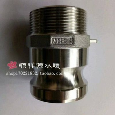 304不锈钢丝扣快速接头 F型外螺纹阳端接头 DN15 -DN150