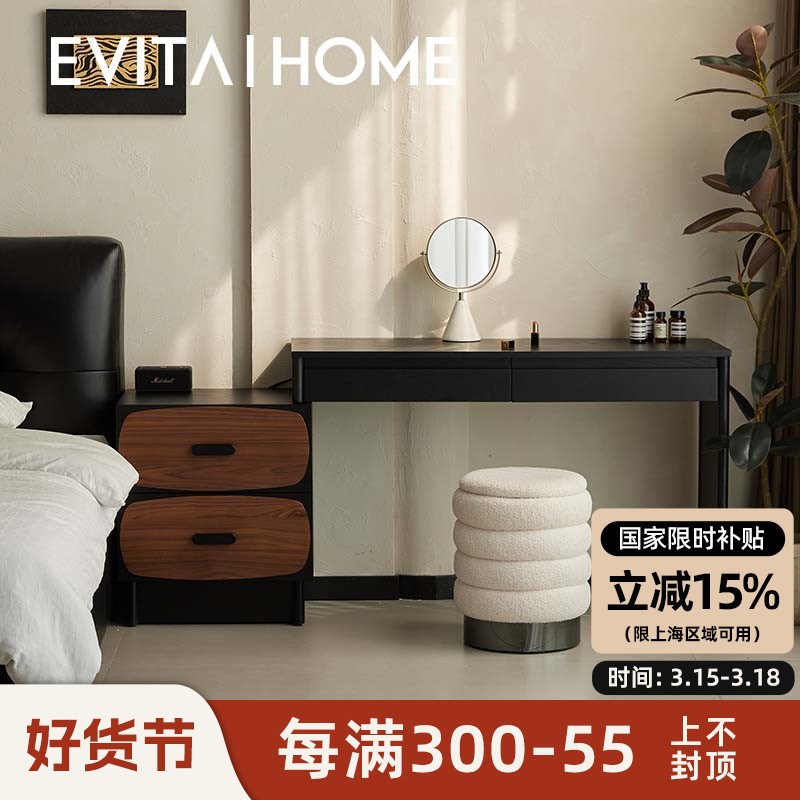 纽扣梳妆台斗柜一体轻奢高级感小户型家用卧N室简约现代实木化妆